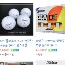 온그린로스트볼이수점 이미지