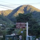 장계관광지 이미지