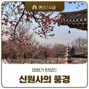 신원주차장화장실 이미지