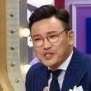 MC딩동 카카오 검색결과