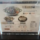 이화수전통육개장 경산진량점 네이버블로그