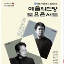 토요바이올린A 네이버블로그