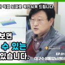 파낙토스통합뇌센터 수성센터 이미지