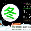 인천여성가족재단1 미디어이슈