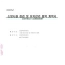 (주)한빛소방 Daum카페
