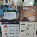 간이역 증평점 | 고기 없어도 맛있는 증평 샐러드 맛집. 뱃살도둑 증평점