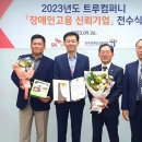 유한컴퍼니 이미지