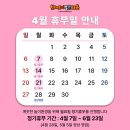 브레드이발소타운 시화점 이미지