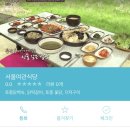 백암여관 이미지