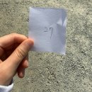금산홍삼랜드 | [천안/금산] 라라랜드? 아니, 인삼랜드.