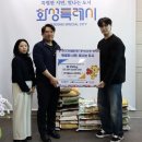 주식회사 돌담푸드 수도권일보