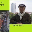 12월 ＜일석이창＞ 시간 변경과 추가사항 안내입니다. 이미지