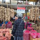 삼봉상회 이미지