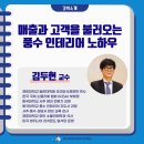 한국외식산업진흥원