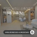 고요부동산중개법인 이미지