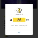쿠폰세상