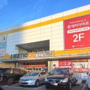 한솔종합주방 | 홈씨씨 인천점 방문후기(인테리어자재 샘플 비교)