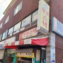 부부스넥 - 이천시 장감로65번길 7-22 | 부부스넥