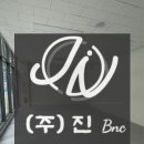 비엔씨클리닉 네이버블로그