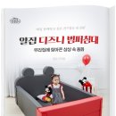 베이비쇼핑 이미지