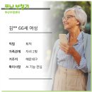 민락역 2번출구 옆 | 부산포낙보청기 인피니오 울트라 30 50 표준형 고급형 비교체험 가격 후기 [수영민락점]