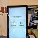 보울러 서초점