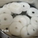 우리술빚기--5/삼양주 밑술을 위한 구멍떡 만들기/ 구멍떡 쌀가루 반죽시 물의양/ 이미지