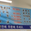 남당카