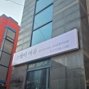 편한스테이 이미지