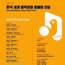 팬의 마음으로 '히트곡'에 대한 영웅님의 생각을 헤아려봅시다 ! 이미지