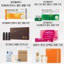 아모레 콜라겐 슈퍼콜라겐 골드 액상콜라겐추천 부평 설화수방판
