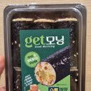 CU청양점 | get모닝 스팸 청양 꼬마김밥_ CU 편의점 후기 (내돈내산)