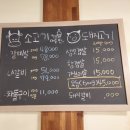 배실장고깃간
