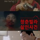 청춘엔터테인먼트 이미지