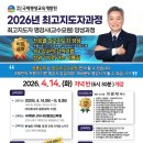 라인댄스지도자 양성과정 이미지