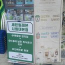 세븐일레븐 시립대본점 티스토리