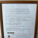 뮤튼롤 | 강원도 강릉 여행 숙소 / 오션뷰 자쿠지 스파펜션 감성숙소 뮤튼롤 303호 방문 후기