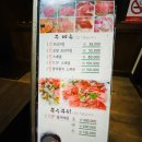참치진