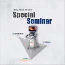 송림헬스케어 | [초음파 세미나 후기] 개비공과 함께 한 의사를 위한 전문 초음파 교육 세미나