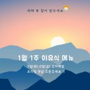 맘앤맘마 네이버블로그