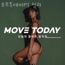 투데이PT 이미지