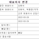 주식회사순수코퍼레이션
