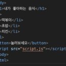 [오즈코딩스쿨 디자인부트캠프] DAY46 디자이너를 위한 개발 지식