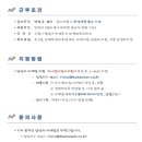 (주)맨파워 이미지