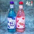 참마트하대점 이미지