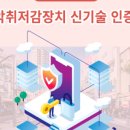 (주)가람환경 이미지