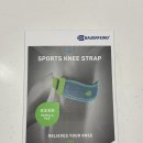 CE007 | 《바우어파인트(Bauerfeind) - 무릎보호대 게뉴스트랩》