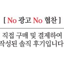 비비큐방화점