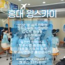 에이큐(AQ) | 지상직승무원 연봉, 항공사소속과 아웃소싱 구분