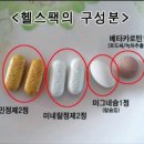 건강나라헬스 네이버블로그